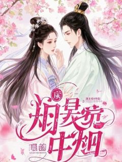 四重魇