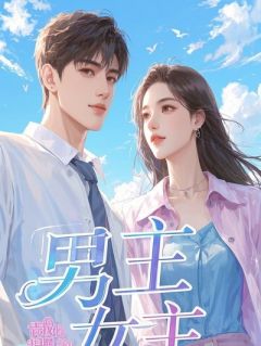 我把晋王亲到脸红