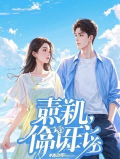 再见了顾先生，你的星星决定不再为你闪耀