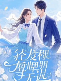 星月不眠夜