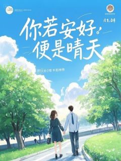大伯把我封入棺材后，我变成了红衣厉鬼